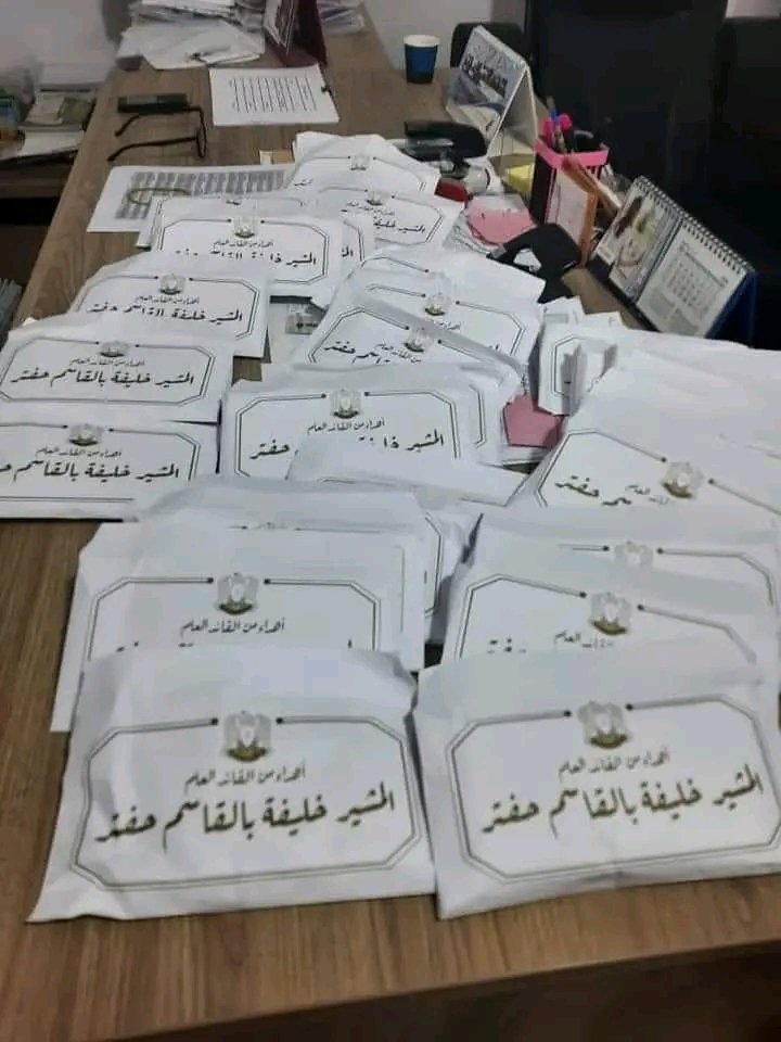 الاستمرار في طباعة العملة المزورة والسكوت عليها سيقود البلاد للافلاس وارتفاع الاسعار. 
كل ورقة تطبع يدفع ثمنها المواطن العادي.  
كلامي للعقلاء فقط والاخرين لا حرج عليهم.
تشرتيع فلوس يمين ويسار .

ارفع درع تروح بشكارة فلوس.
#العاصمة