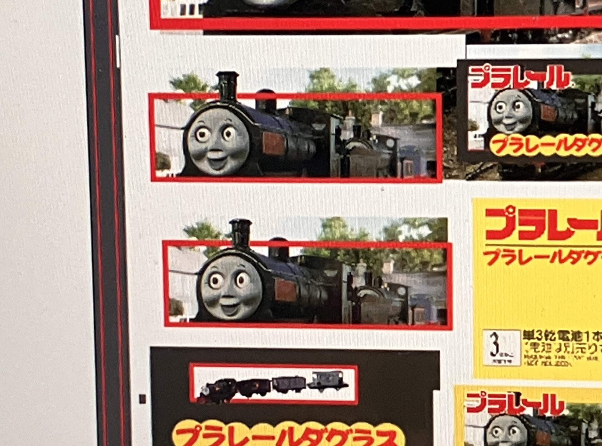 ドラマ 49 非売品シール ドラマ 49 非売品シール ドラマ 49 非売品シール Amazon.co.jp