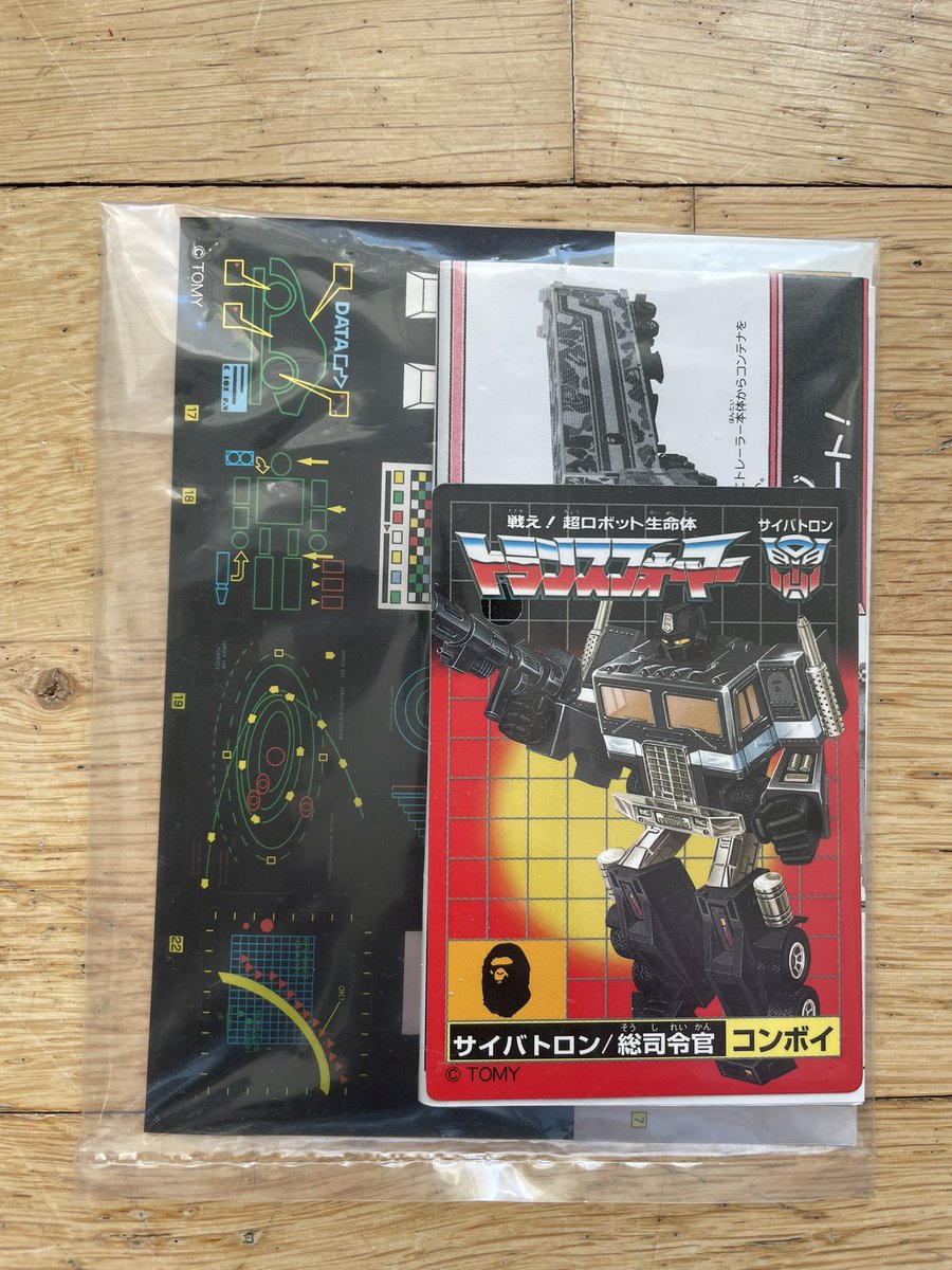 It’s not Missing Link, but it is spectacular. The TakaraTomy Transformers grey (with gold chrome!) BAPE Convoy!

Proper gallery soon!