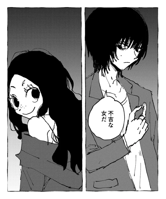 手塚と 夢 