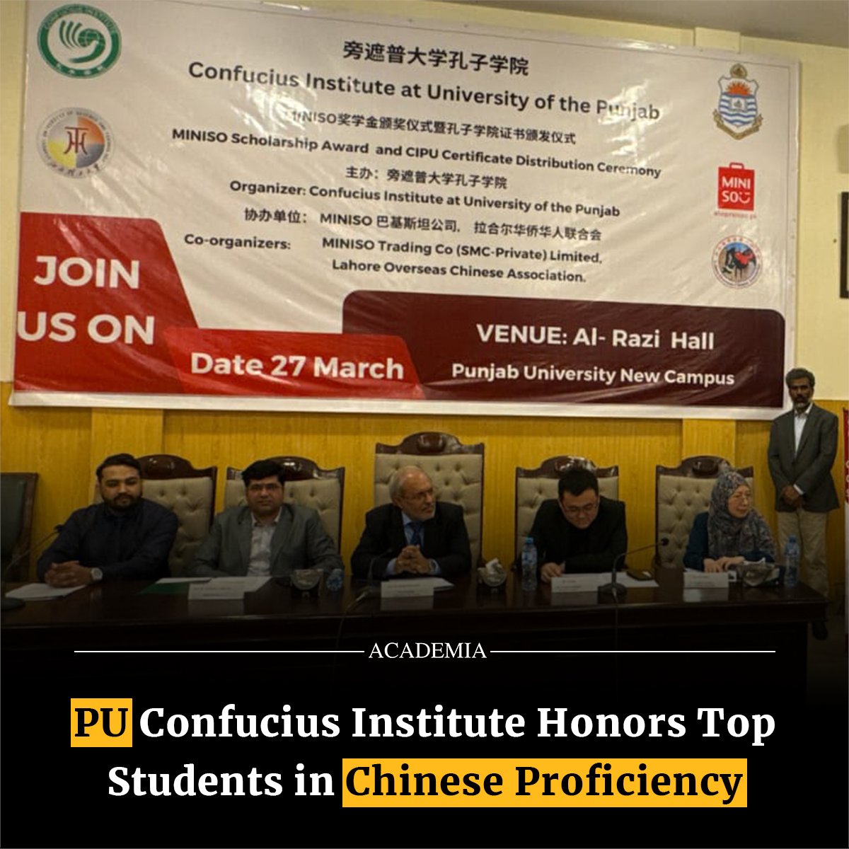 academiamag's tweet image. Punjab University @PU_OfficialPK Lahore’s Confucius Institute recently hosted a prestigious ceremony to #honor students who excelled in Chinese language #proficiency examinations and welcomed new #learners into its fold. The #event, which also included the distribution of MINISO