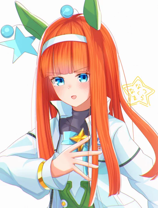 エイプリルフール•ネオ•サイレンススズカ(幻覚) #ウマ娘  #サイレンススズカ 