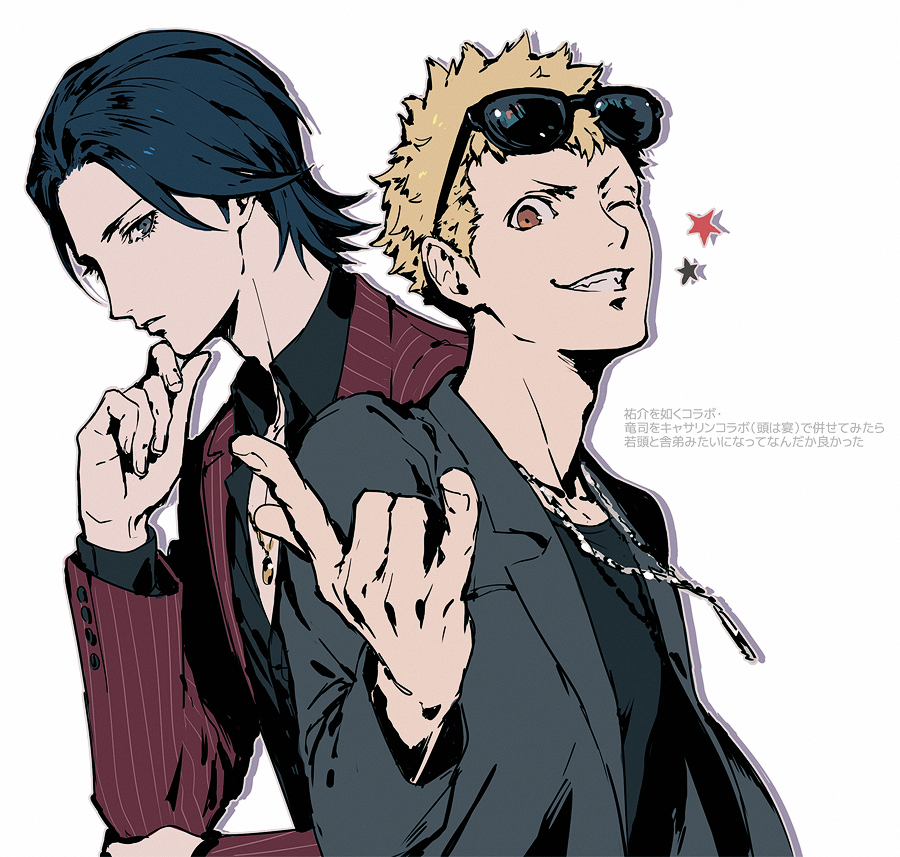 _PITK_'s tweet photo. 喜多竜　5Dが楽しい　🦊コミュ2の内容があります https://t.co/crZfkT3APU