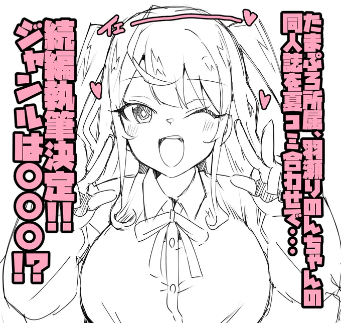 #りのちゃーと 