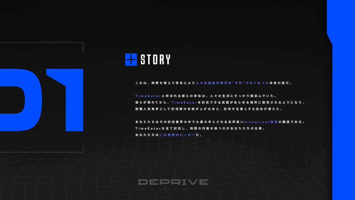 deprive_TL's tweet photo. 🌀

サイバーパンク×日本刀×ロスト

┈  ┈  ┈ 

　　　　 －𝘿 𝙀 𝙋 𝙍 𝙄 𝙑 𝙀－

            全ては、繋がっている。

                                                ┈  ┈  ┈                  

フォロワー20人以上で始動決定
＿＿＿＿＿

#創作企画
#一次創作企画 https://t.co/wbFatpVEEX