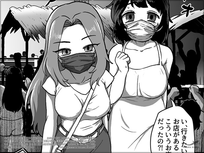 【更新】新作情報:FUTACOLO CO SIDE STORIES トロピカル・デイズ(01)【WEB】https://t.co/AZUzgAfSFv
サイトにて設定画像、メインヒロインたちの画像もあります。(規制対策)… 