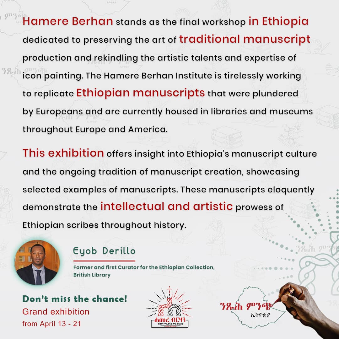 I am proud to support Hamere Berhan's upcoming exhibition and in their endeavour to keep the Ethiopian manuscript culture alive. Hamere Berhan is the last workshop in Ethiopia that is working hard to preserve the art of traditional manuscript making & icon painting. @Hamereberhan