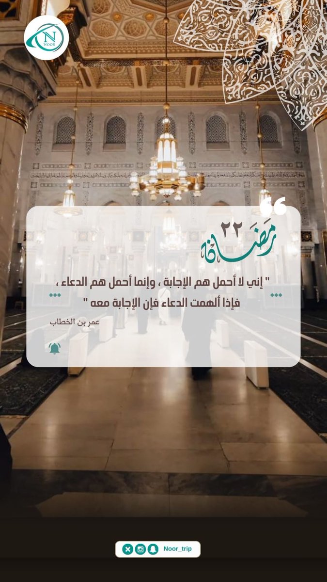 رحلة نور للسفر والسياحة tweet media