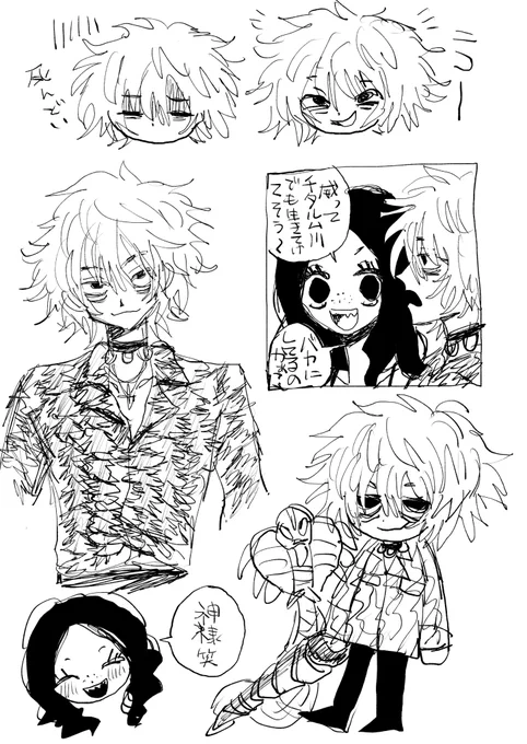 あsくらとごちゃごちゃしてる夢 