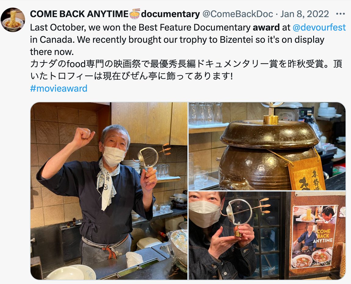 ComeBackDoc's tweet photo. #代官山シアターギルド で4月7日〜再上映の🍜映画「またいらっしゃい Come Back Anytime」/海外31の映画祭に出品され5つも賞を受賞してるんです🏆この機会にぜひ劇場の大きなスクリーン&上質なサウンドでご覧ください😊前売チケット好評発売中です→https://t.co/55vyAunDad
#JFF23 #SIFF #JAPANNUAL https://t.co/8QOEZjr7U4