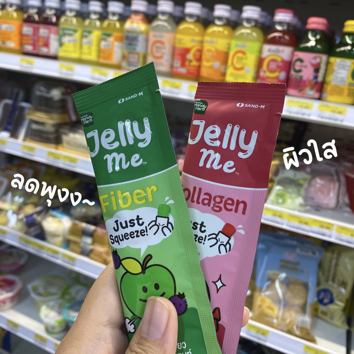 goodboibkk's tweet photo. Jelly Me เจลลี่ออกใหม่ใน7-11 คือดือมากกก แพคเกจคิ้วท์เกิน แถมหอมสุดๆ เคี้ยวเพลินเวอร์ มี2รส สีชมพูเจลลี่คอลลาเจน 🩷ส่วนสีเขียวมีไฟเบอร์ช่วยเรื่องขับถ่าย💚 ลองทานเล่นๆตอนนี้ติดใจเฉย🤣 แช่เย็นยิ่งฟินน น้ำตาล0%
#JellyMe #อร่อยเต็มที่บิวตี้เกินต้าน https://t.co/uJjs7n5h1c