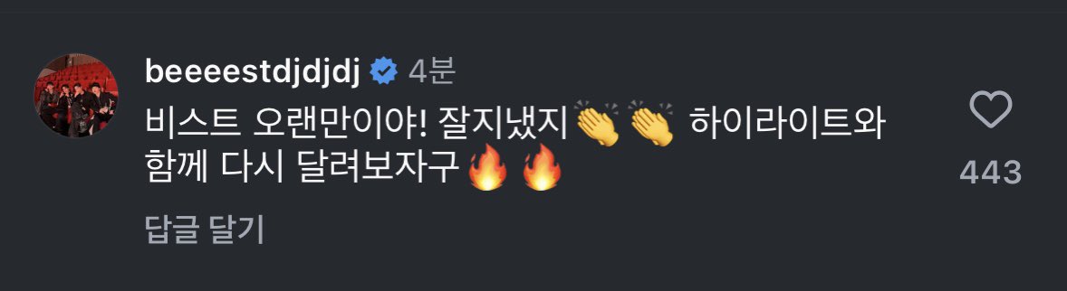 F4_Highlight's tweet photo. 미친제발
실시간 윤두준 댓글………개큰비상……. https://t.co/hz1id9w6Cd
