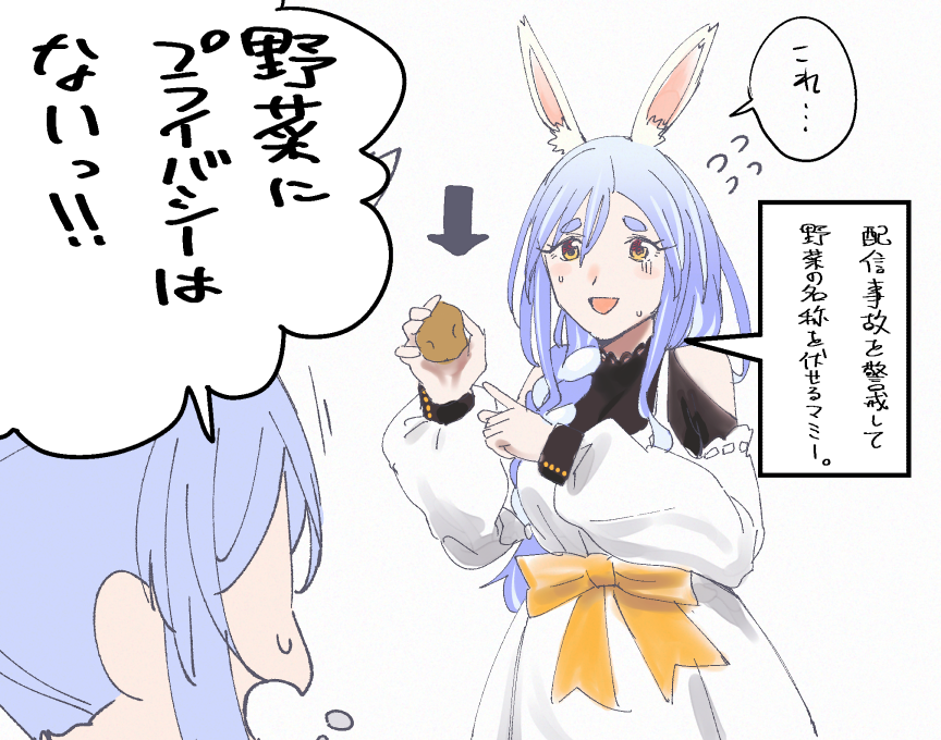 ぺこらマミー描いたのこれしかなかった(再掲) #ぺこママみて #ぺこらーと 