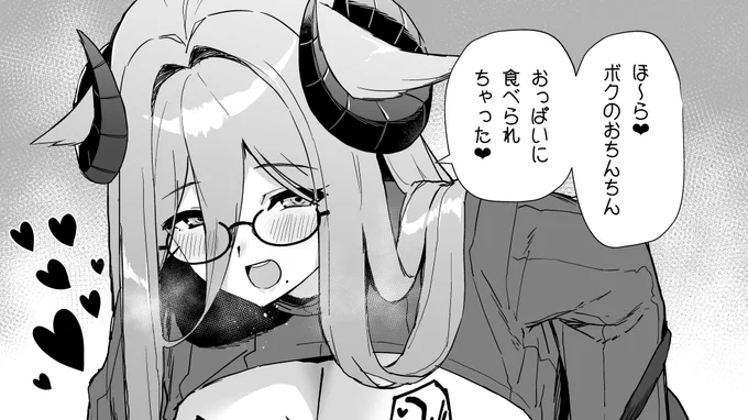 支援サイトを更新しました、カールのえっち漫画2ページです

https://t.co/3qBnDjnQ8L

https://t.co/KqNFGf6twK 