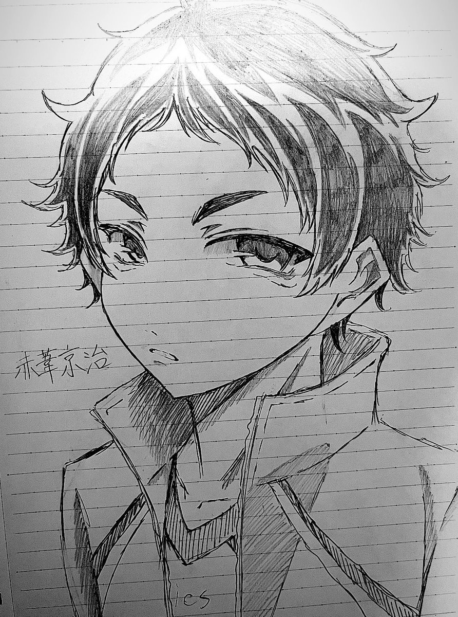 赤葦京治
 #ハイキュー