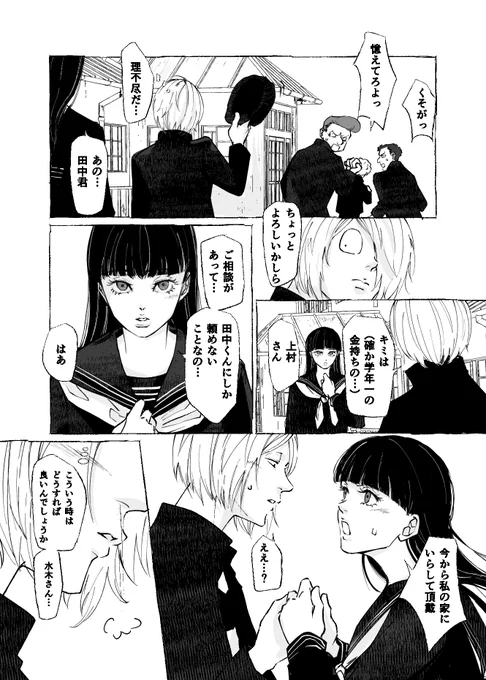 (3/5) 