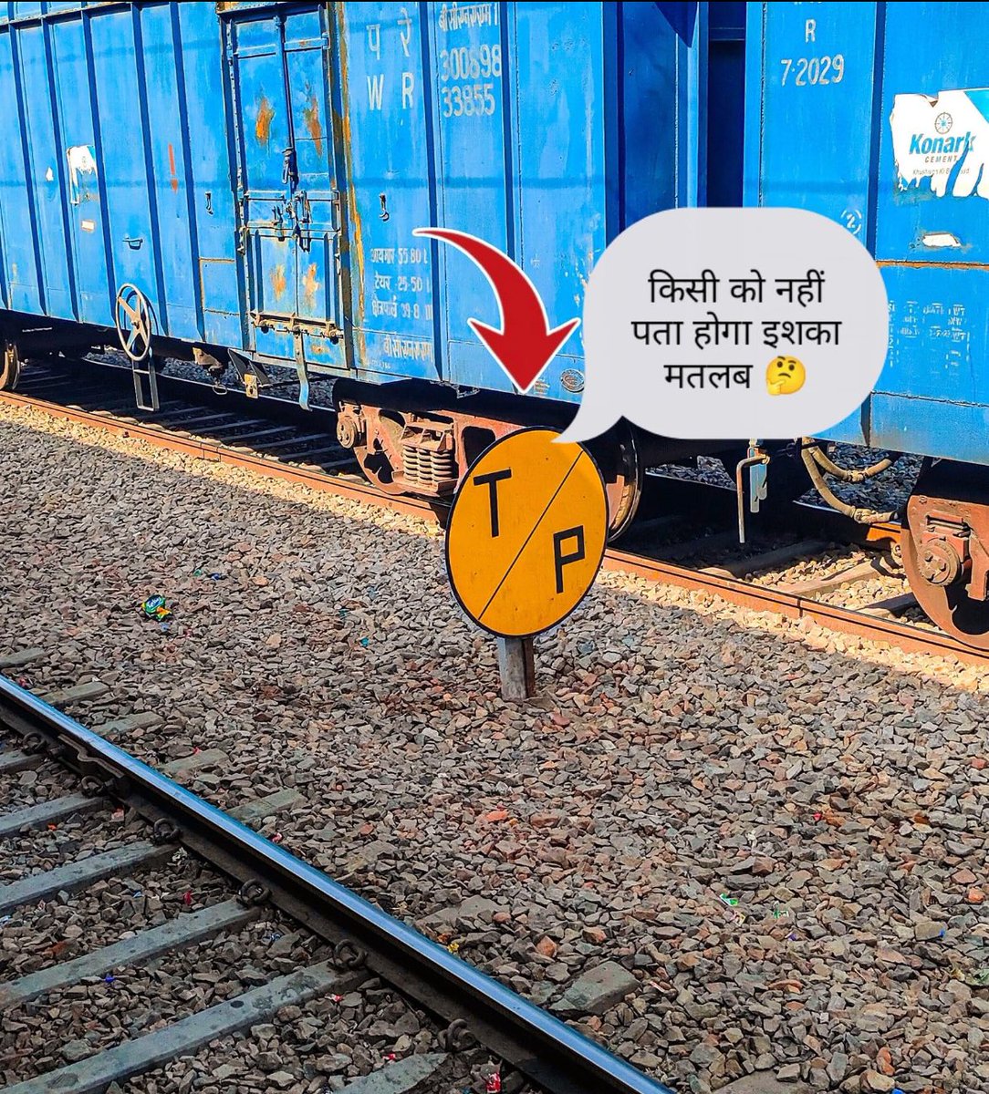 T/P का मतलब ज़रूर बताना🤔
#trainphoto 
#trainvideo 
#indianrailways #BestPhotographyChallenge 
#railwaystation 
#Facebook 
#railphotography 
#fbpost 
#bestchallenge 
#virals 
#creater 
#likeforlikes #photographychallengechallenge #trending 
#beautifulchallenge