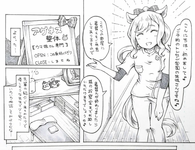 ( ˘ω˘)寝……zzz 