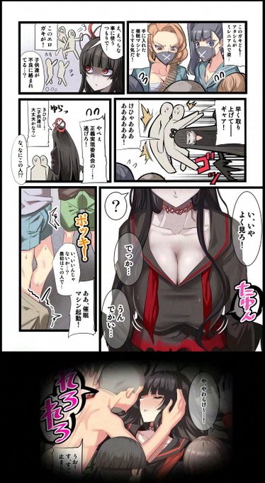 ファンティア更新しました 