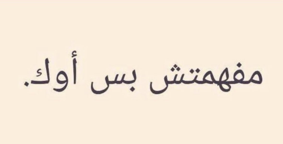 msstol's tweet photo. ملخص حياتي : https://t.co/VNvRmHwv8A