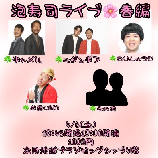 キャメル ジョニーハナガタ tweet media