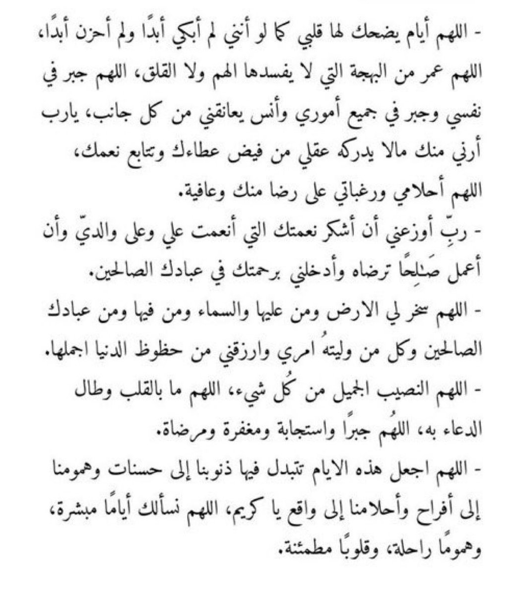 ‌ً tweet media