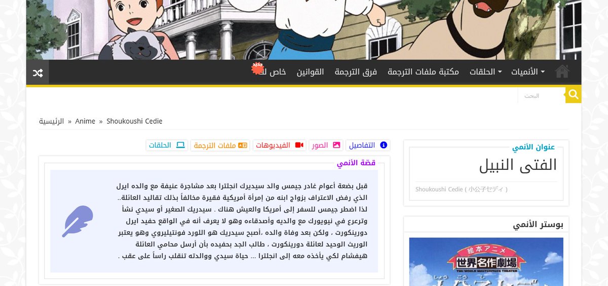 Mirai_Anime_ai's tweet photo. نود اطلاعكم بجديد تحديثاتنا حيث ان الفرق بين الصورتين لقصة الانمي هو ذات ايقونة الريشة هي من وضع وترجمة البشر اما الاخرى فهي ترجمة تلقائية من الذكاء الاصطناعي ، حيث بالعادة تكون مؤقتة حتى لا يخلو اي انمي من قصته، الى ان يضع المشرفون قصة بترجمة افضل ان وجدت. https://t.co/pXOKNNVwte