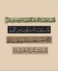 ma____ryam's tweet photo. اللهم اجعل كل ما تتمناه قلوبنا تراه أعيننا، اللهم استجب لنا كل ما نعجز عن قوله، وإنا يارب في انتظار عطاياك المبهجة، وكلنا ثقة بأنك الكريم الذي لا يرد عبده، اللهم عليك بما في قلوبنا وأنت أَعلم ما بها، إنك على كل شيء قدير🤲🏻🤍

 #ليله_٢٣ https://t.co/Pi61Z1Az4f