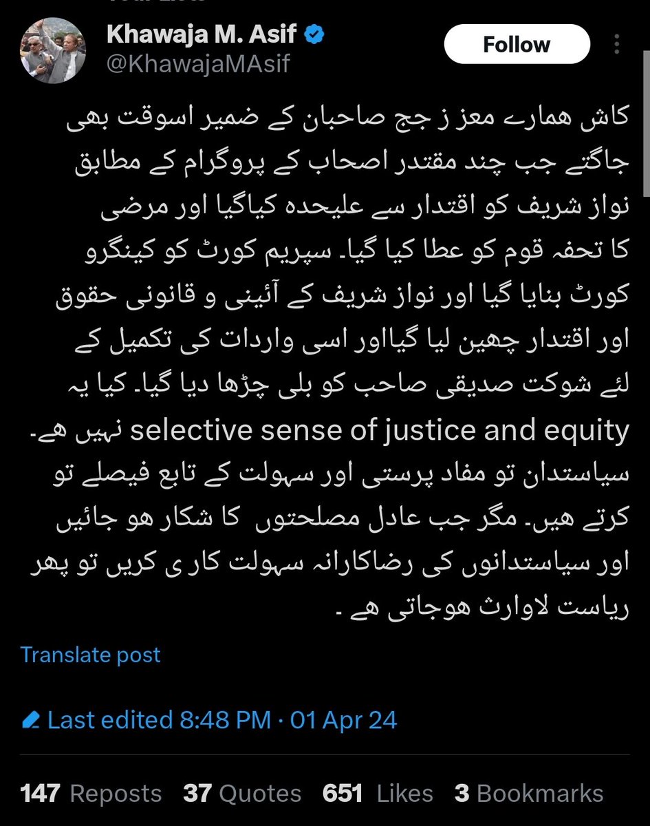 SHABAZGIL's tweet photo. کاش نواز شریف قطری خط کی بجائے کوئی ایک کاغذ ہی دے دیتے لندن جائیدادوں کا
اگر ہوتا تو https://t.co/bHO3b2Ga05