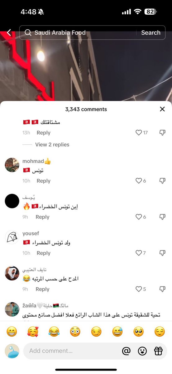عـبدالله الخريف tweet media