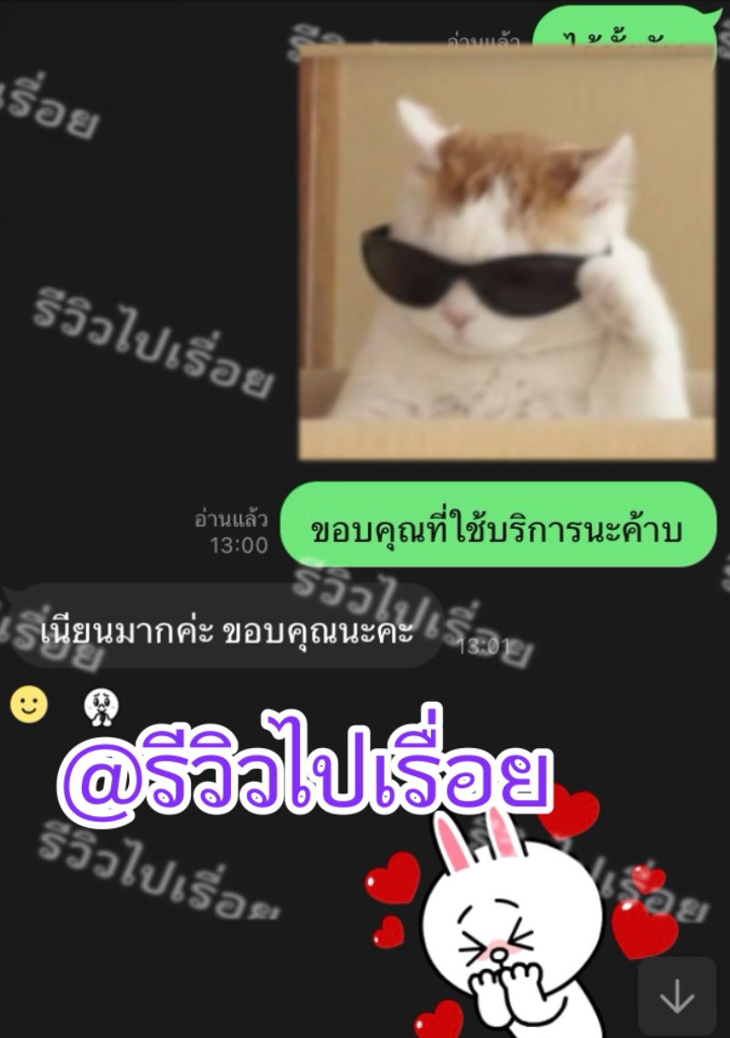 รีวิวไปเรื่อยไปเปื่อย🥹 tweet media