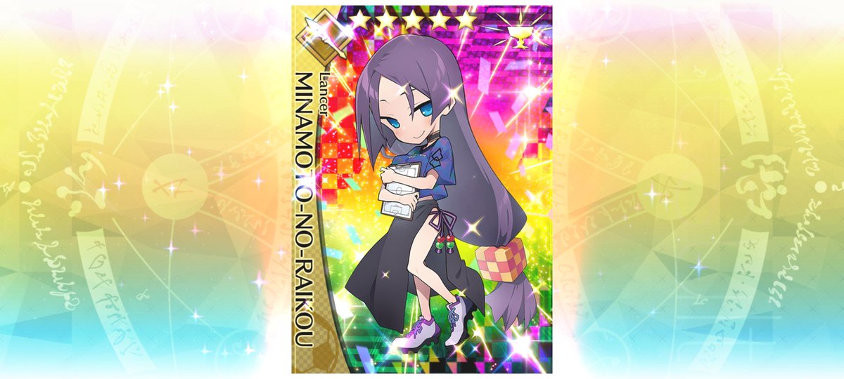 頼光ママ大好き💕