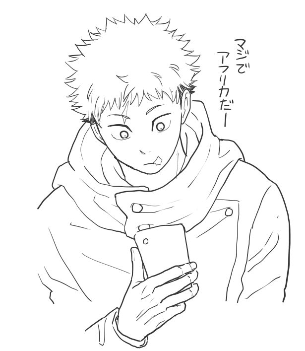 決戦までの日々・乙からのメール 