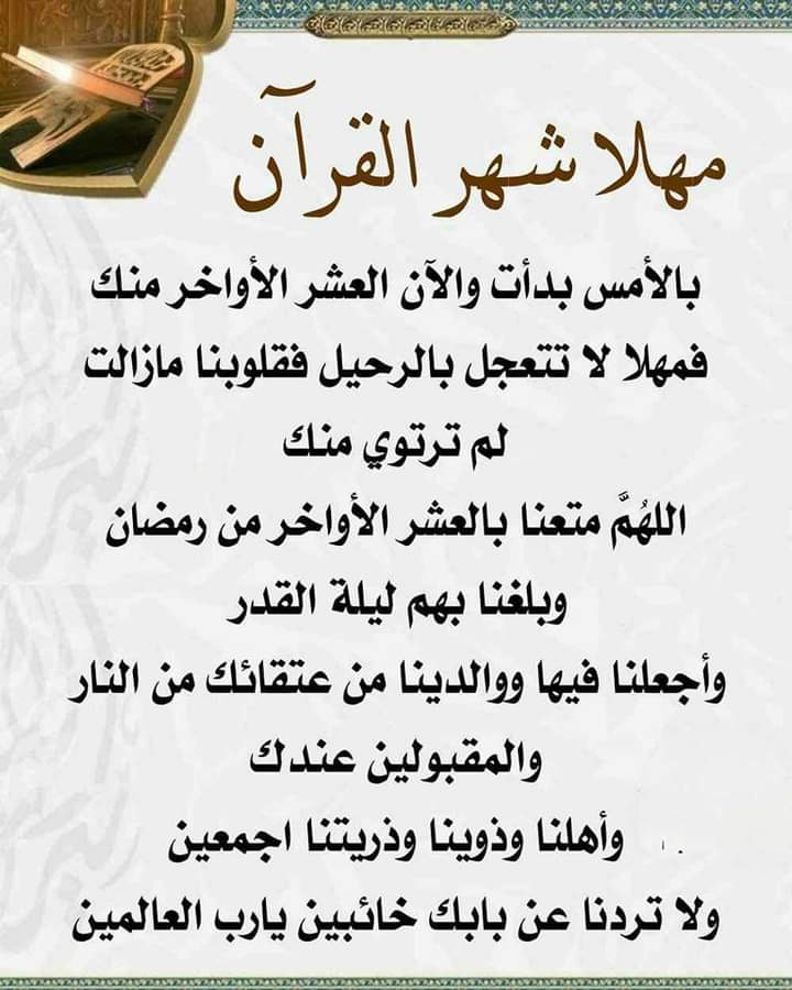 عاشق الأهلى (@farag_elks16939) on Twitter photo 