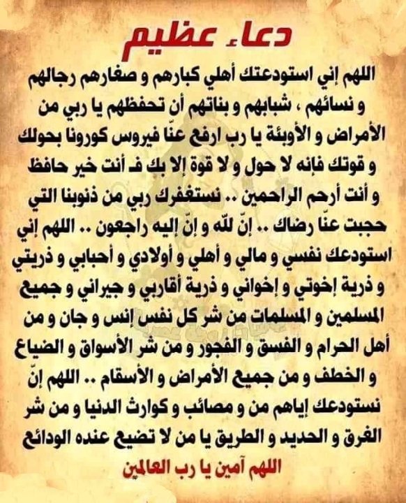 عاشق الأهلى (@farag_elks16939) on Twitter photo 