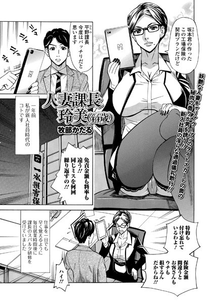 大手の出版社だとマンガ家が売れるとプロダクション化とか税理士とかアドバイスくれるという噂も聞くけれど、実際はどうなのかしらん。

体制整えても古今東西税理士や会計士、マネージャーが横領する事例にことかかないけどね。タレントとか大谷翔平さんとかの案件みたいに。 