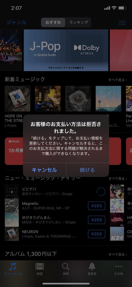 DARK_ray666's tweet photo. これの治し方誰か知ってますかー？ https://t.co/zmYt1HWfXW