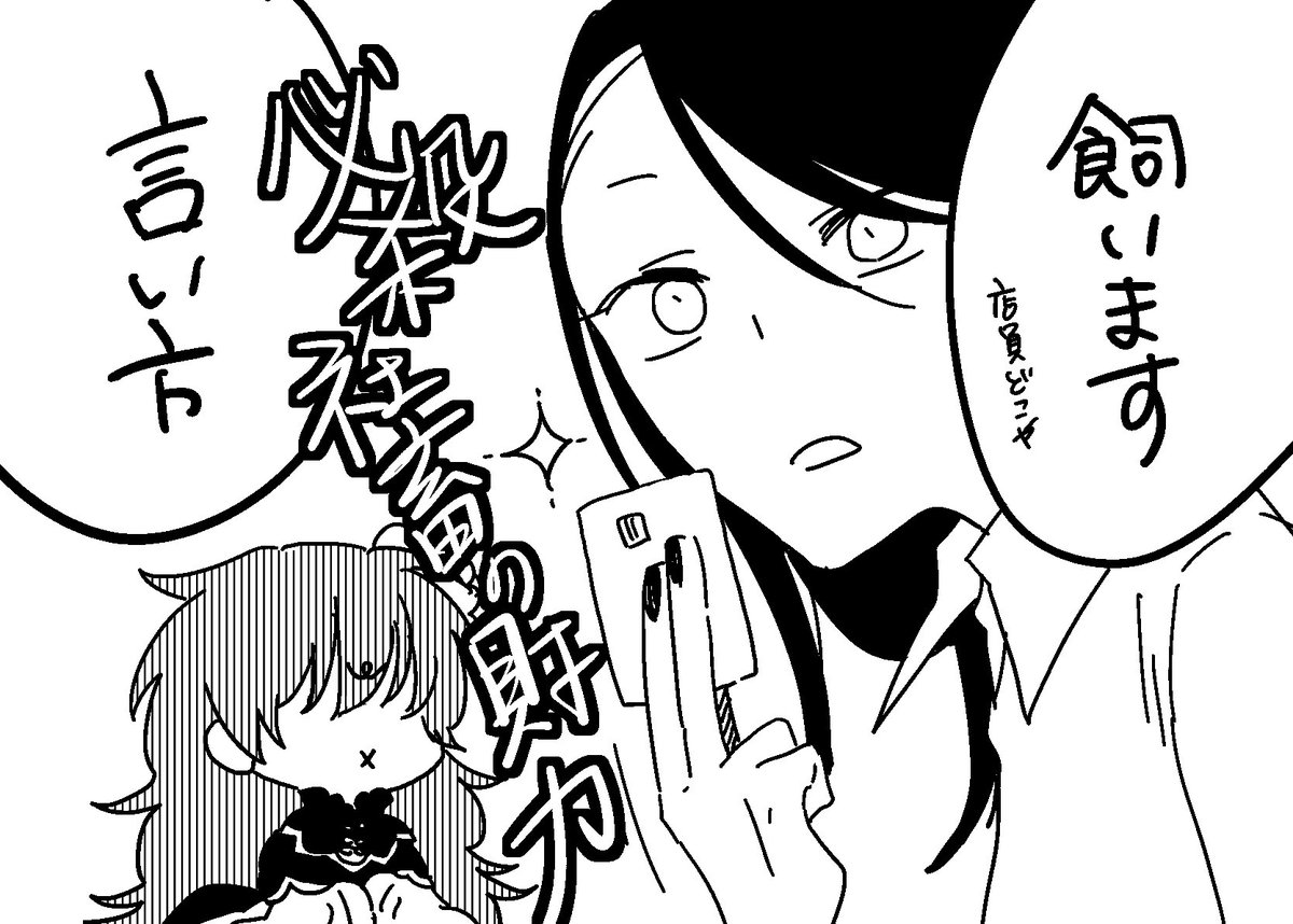 なんちゃってプランツ💎 