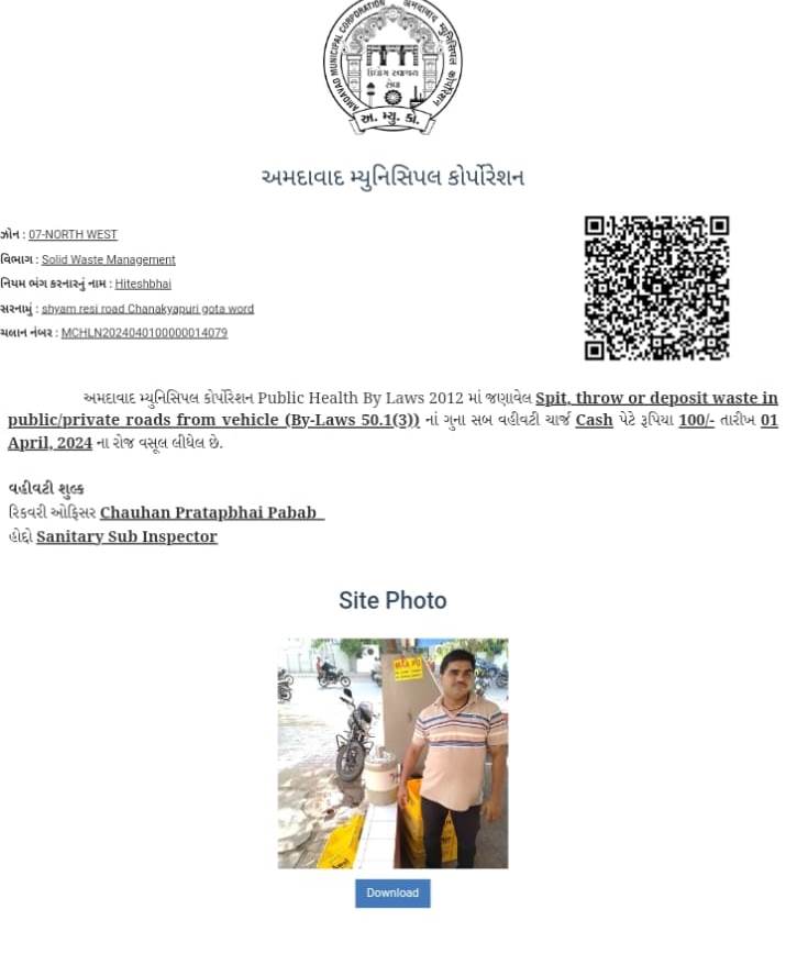 AmdavadAMC's tweet photo. અમદાવાદ મ્યુનિસિપલ કોર્પોરેશનના ઉત્તર પશ્ચિમ ઝોન સોલિડ વેસ્ટ મેનેજમેન્ટ વિભાગના તમામ વોર્ડમાંથી,જાહેરમાર્ગો પર ગંદકી/ન્યુસન્સ કરતાં ધંધાકીય એકમો પર સઘન ચેકિંગ હાથ ધરવામાં આવ્યું હતું,
(1/2)

#amc #amcforpeople #noticeissue #avoidusingplastic #Ahmedabad #municipalcorporation https://t.co/Ox1hmn8Duf