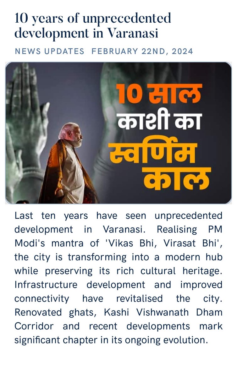 10 years of unprecedented development in Varanasi nm-4.com/jAfAwJ via NaMo App