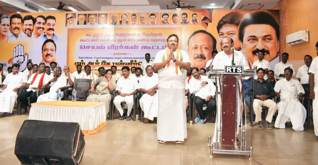 இன்று கடலூர் மாவட்டம், பண்ருட்டி  RKN  திருமண மண்டபத்தில், இந்தியா கூட்டணி சார்பில், கடலூர் நாடாளுமன்ற தொகுதியில் போட்டியிடும், காங்கிரஸ் கட்சியின் நமது வெற்றி வேட்பாளர் திரு. Dr. MK Vishnu Prasad அவர்களின் அறிமுக கூட்டம், பண்ருட்டி சட்டமன்றத் தொகுதி செயல்வீரர்கள் கூட்டம்