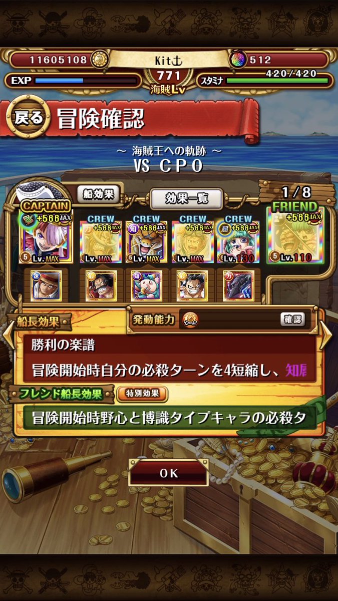 Kitcheng1010Kit's tweet image. 【海賊王への軌跡vs CP0】Lv. 100-150【強敵大集合！スゴフェス!!】

youtu.be/SU6EfmCI-pA?si…

#トレクル
 航海王 ワンピース #KitC OPTC