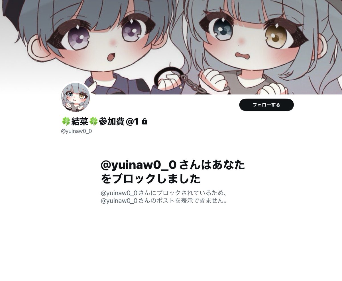 Ra1z_04's tweet photo. 迅速デュオ詐欺師多いな
昨日も詐欺られてますwww

デュオ界隈では当たり前🤔

分かってると思いますが犯罪ですよ😗

@nenex_q 
@yuinaw0_0

#迅速デュオリレー https://t.co/pGlH260hfF