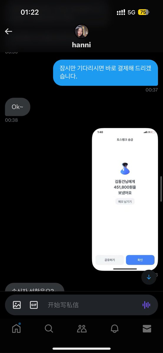 Seandaytoy💕 tweet media