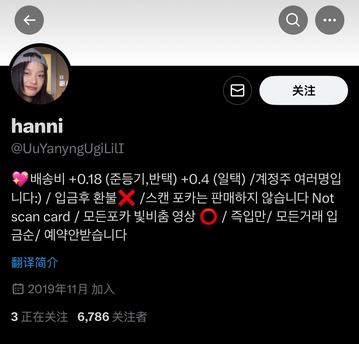 Seandaytoy💕 tweet media