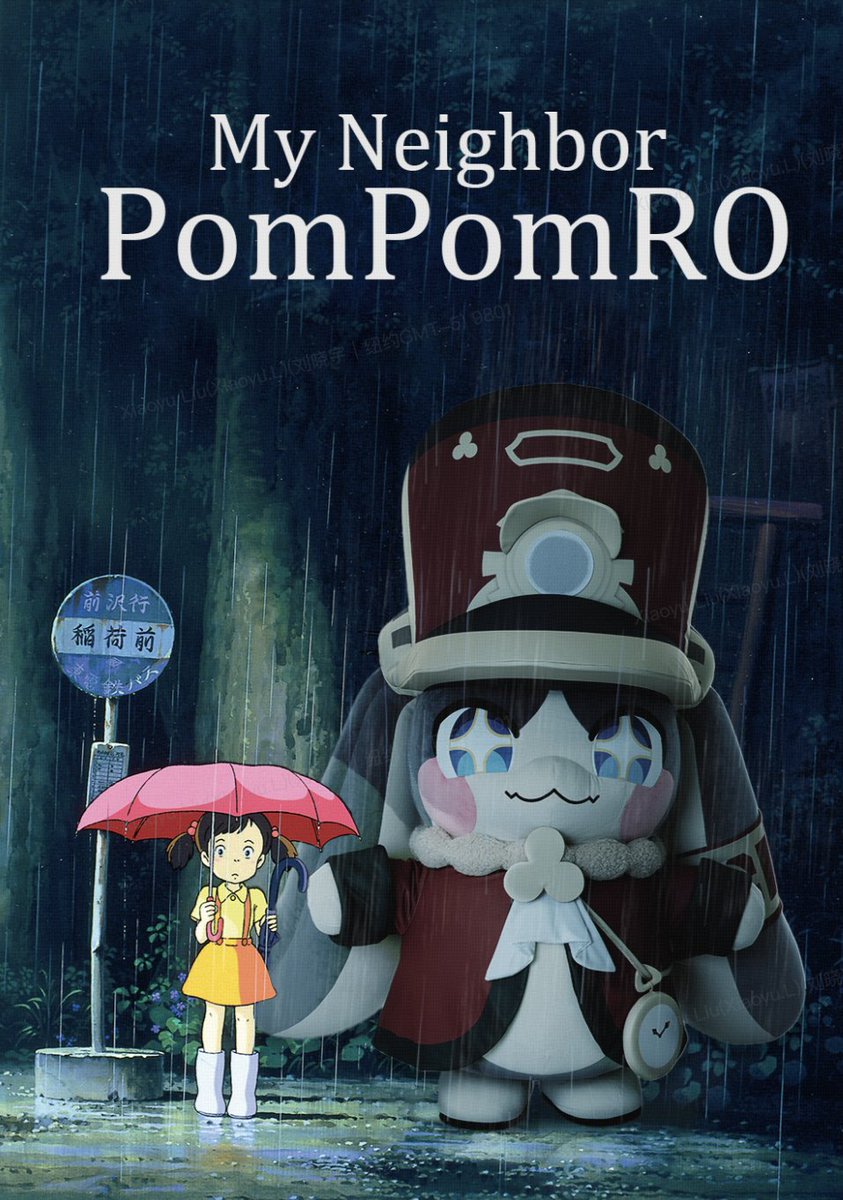 If Pom-Pom is being added to Street Fighter as a collab character.. then what's stopping us from having an anime? 🤔 I don't know about you but I'd watch My Neighbor PomPomRO 👀 #PomPomPower