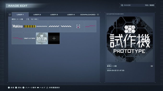 デラックス・マキナ試作機のデカール作った…!
これだけでも結構根気がいる作業だ…! 