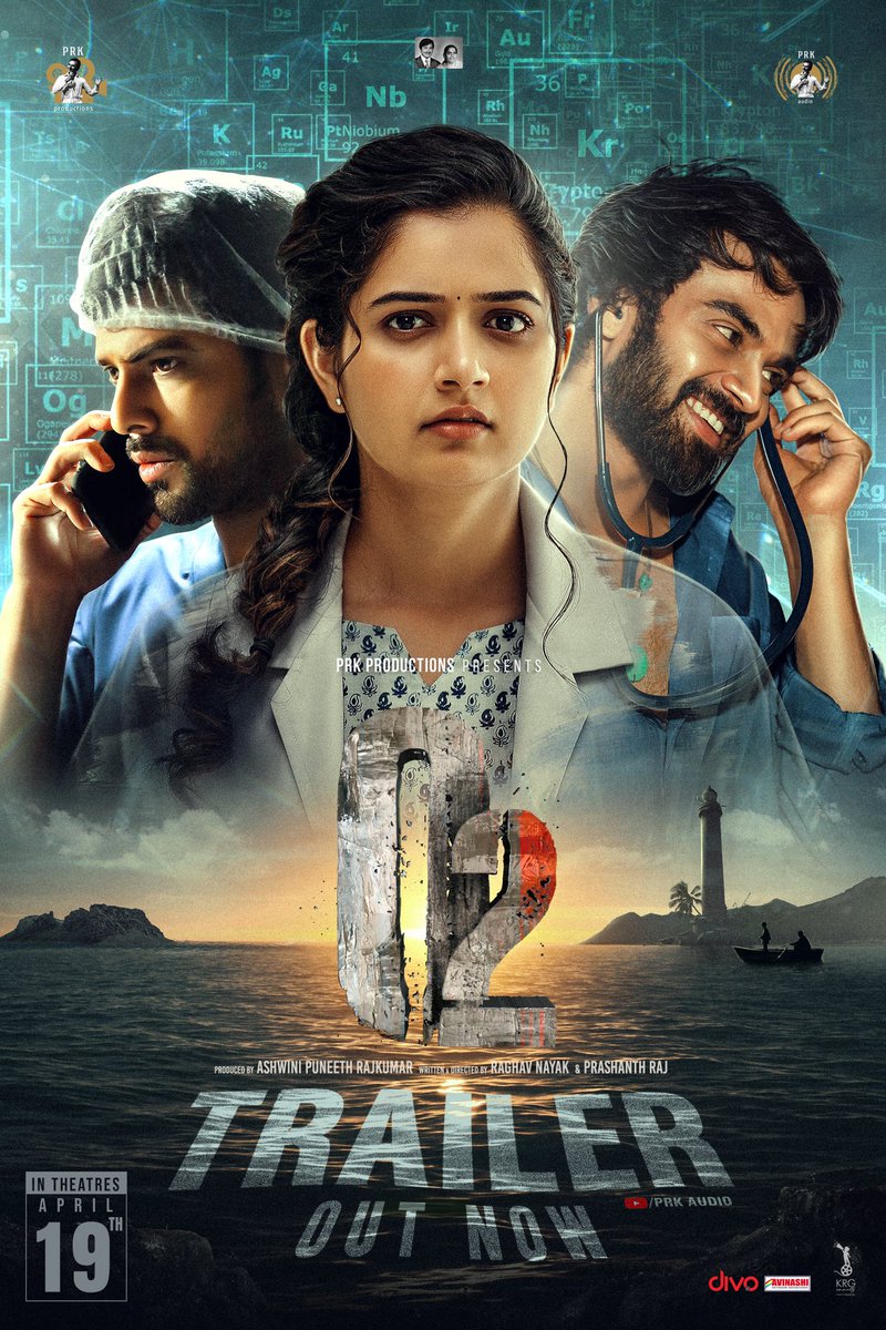 #O2Trailer 𝐎𝐔𝐓 𝐍𝐎𝐖:
🔗 youtube.com/watch?v=HhgFsP…

@PRK_Productions @Ashwini_PRK @RaghavaNayaka #PrashanthRaj @AshikaRanganath @praveentej03 @SiriRavikumar @BelawadiBlr  #GopalkrishnaDeshpande #Sharvari @PRKAudio #VivanRadhakrishna @KRG_Connects #PuneethBA @dskcut