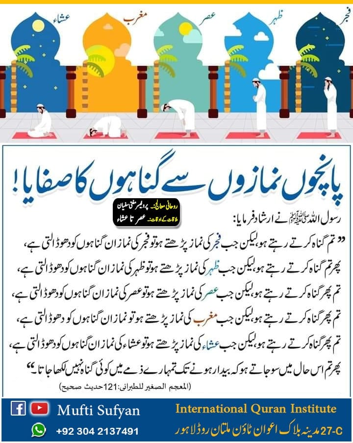 <a href="/AR_Mughal7/">AbdulrehmanMughal</a> 
<a href="/Zia1O/">ℤ𝕚𝕒 ℂ𝕙𝕒𝕦𝕕𝕙𝕒𝕣𝕪</a>