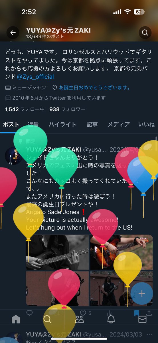 yusanJapan's tweet photo. わーーーー
パチパチ〜

歳をとってしまったぁ。　orz, https://t.co/0JR5PdK7qd